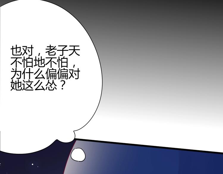 第69话 学长出现144