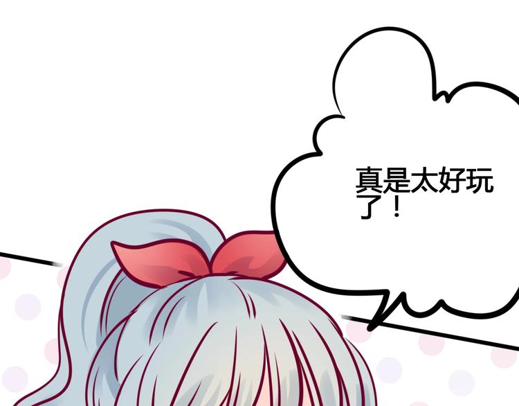 第69话 学长出现152