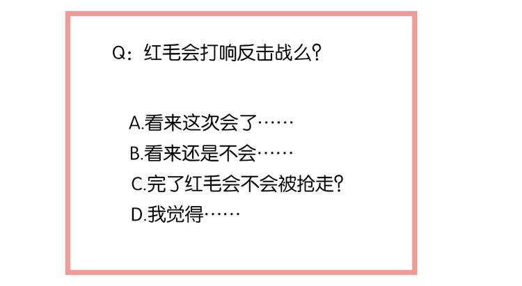 第69话 学长出现155