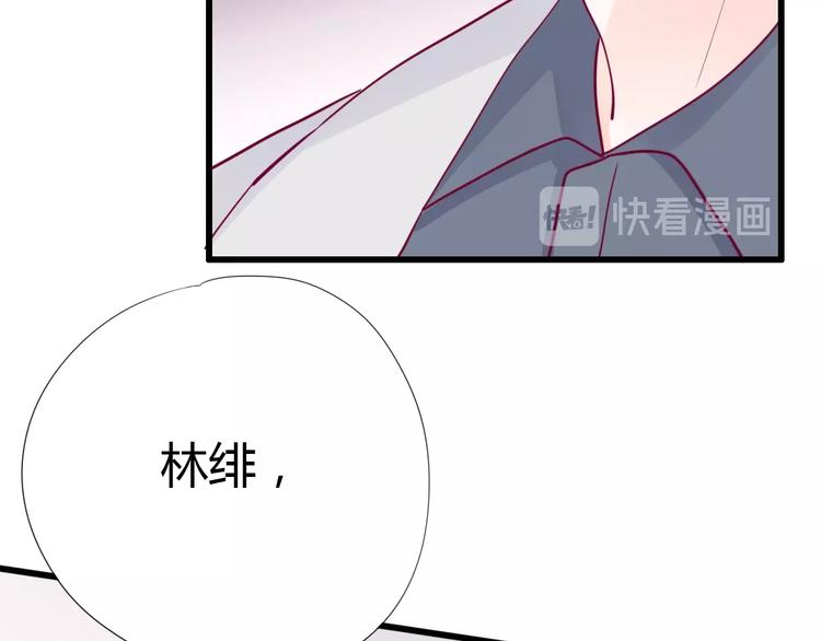 第69话 学长出现16