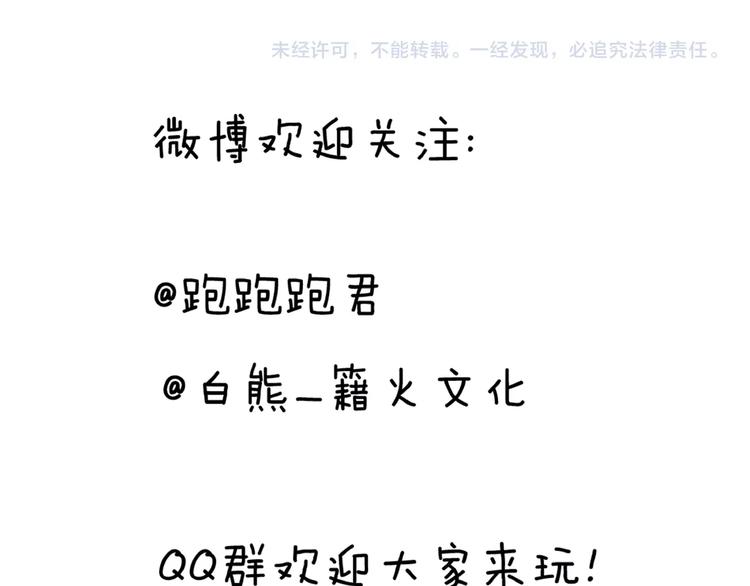 第69话 学长出现160
