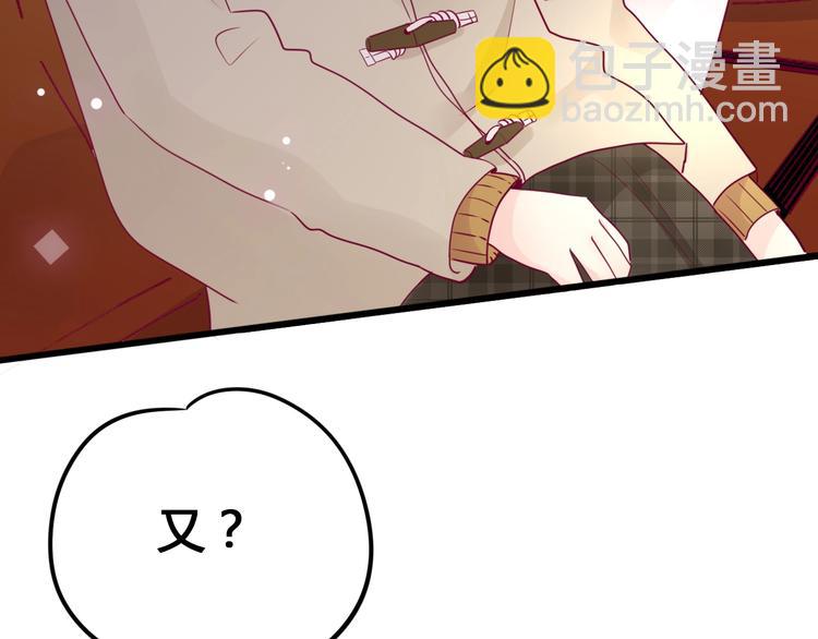 第69话 学长出现21