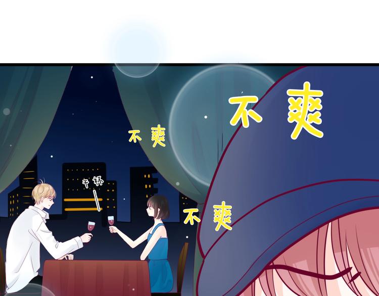 第69话 学长出现24