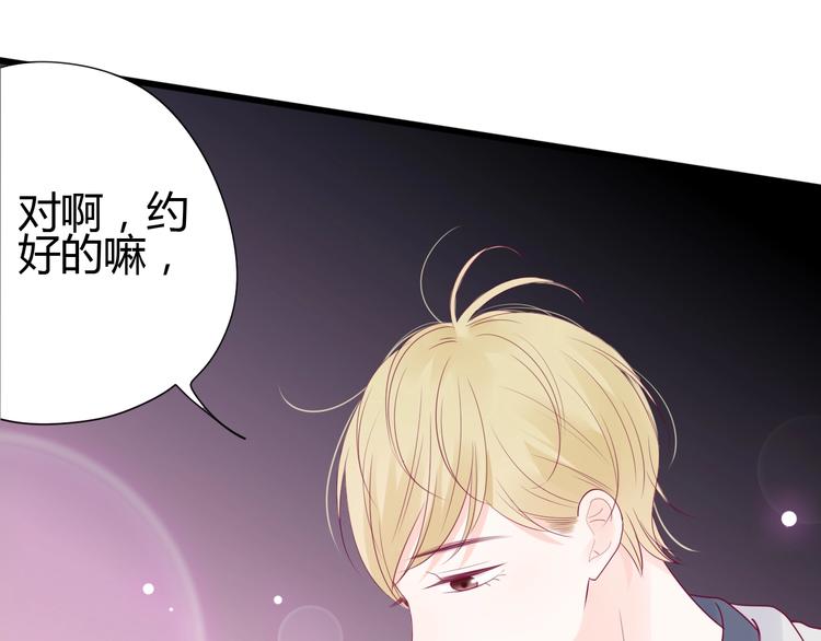 第69话 学长出现29