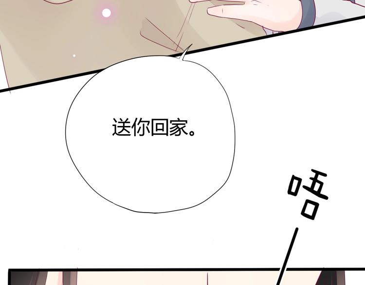 第69话 学长出现31