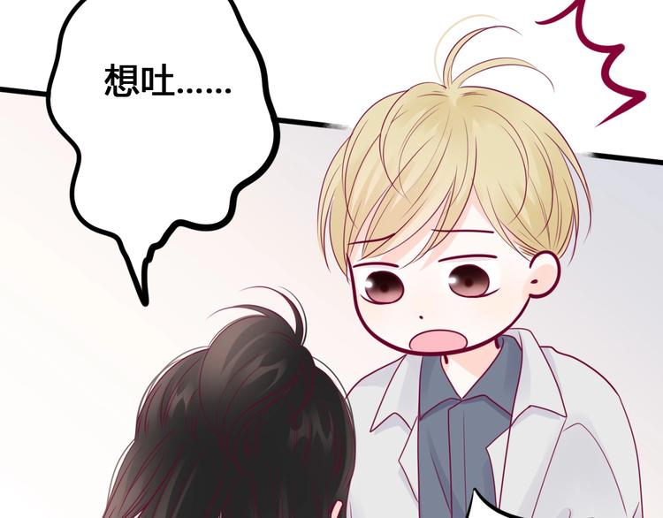 第69话 学长出现33