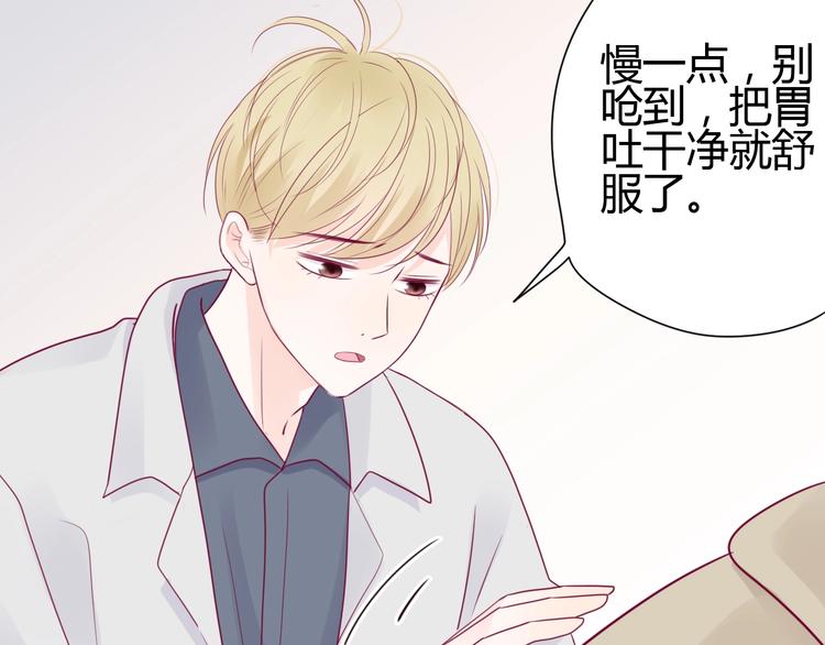 第69话 学长出现38