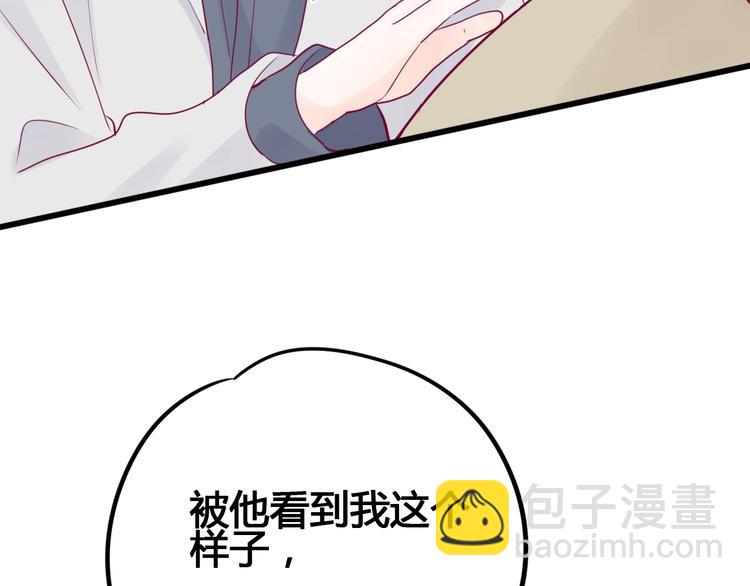 第69话 学长出现39