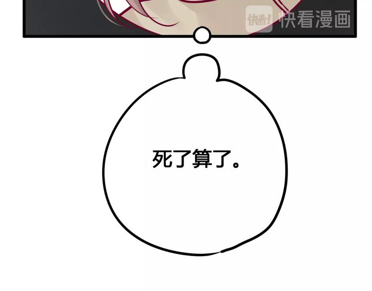 第69话 学长出现41