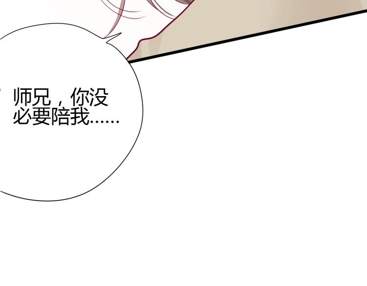 第69话 学长出现43