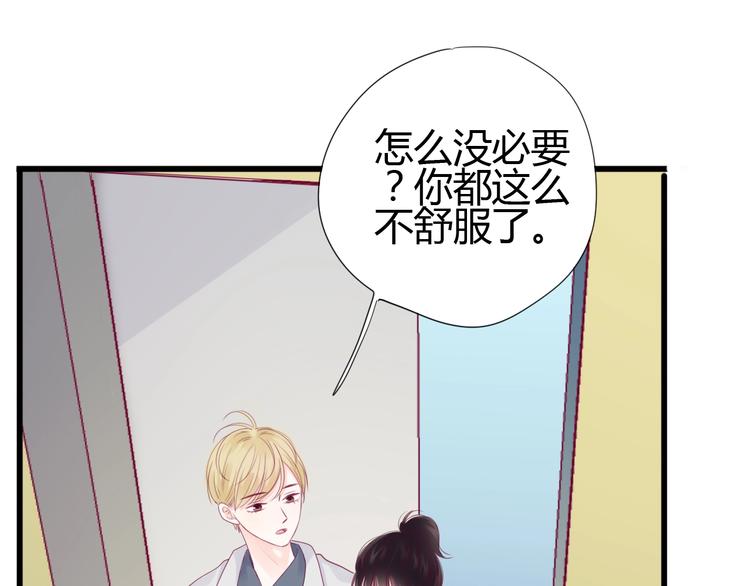 第69话 学长出现44