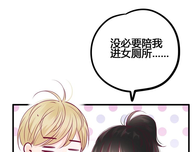 第69话 学长出现46