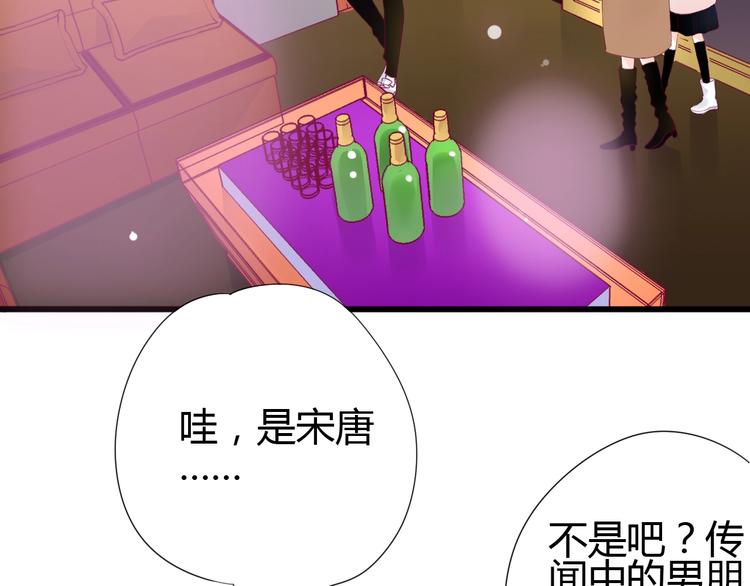 第69话 学长出现5
