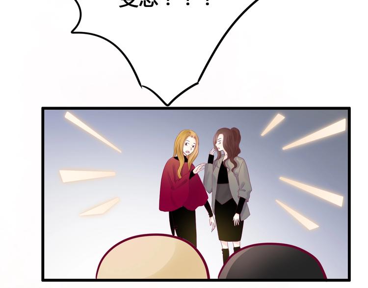 第69话 学长出现52