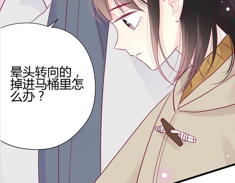 第69话 学长出现55