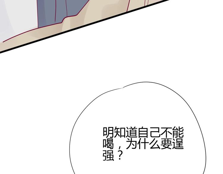 第69话 学长出现56