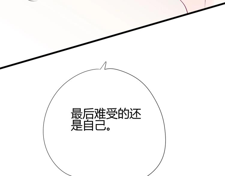第69话 学长出现58