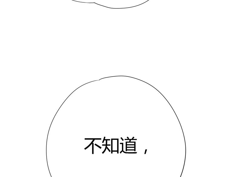 第69话 学长出现59
