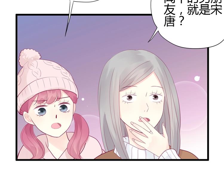 第69话 学长出现6