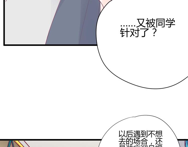第69话 学长出现65