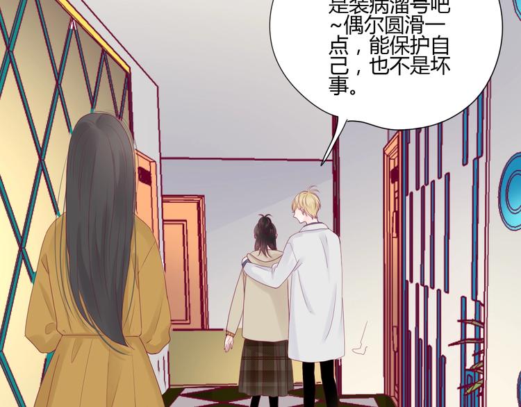 第69话 学长出现66