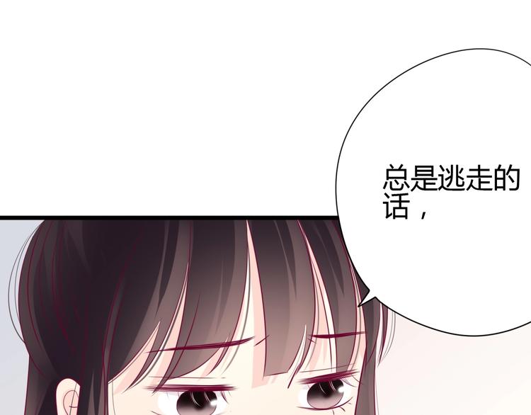 第69话 学长出现68