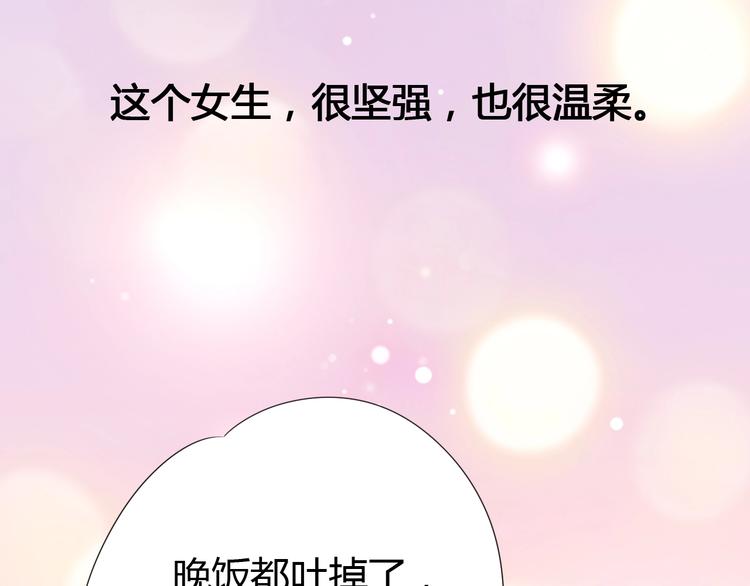 第69话 学长出现73