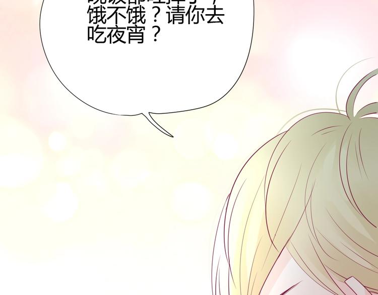 第69话 学长出现74