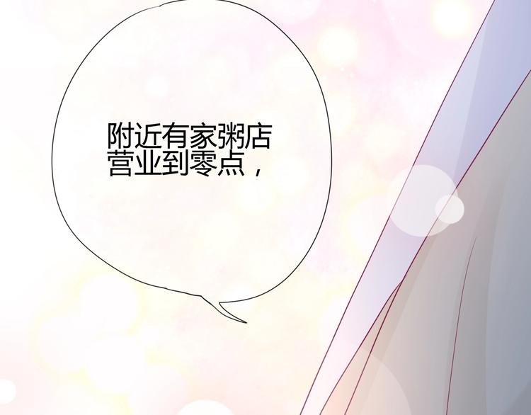 第69话 学长出现79
