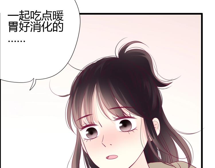 第69话 学长出现82