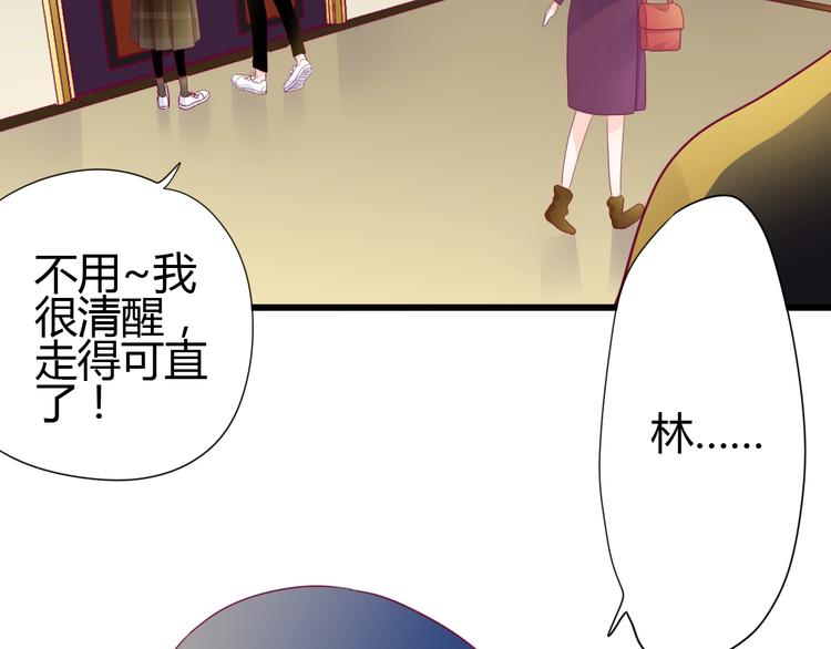 第69话 学长出现89