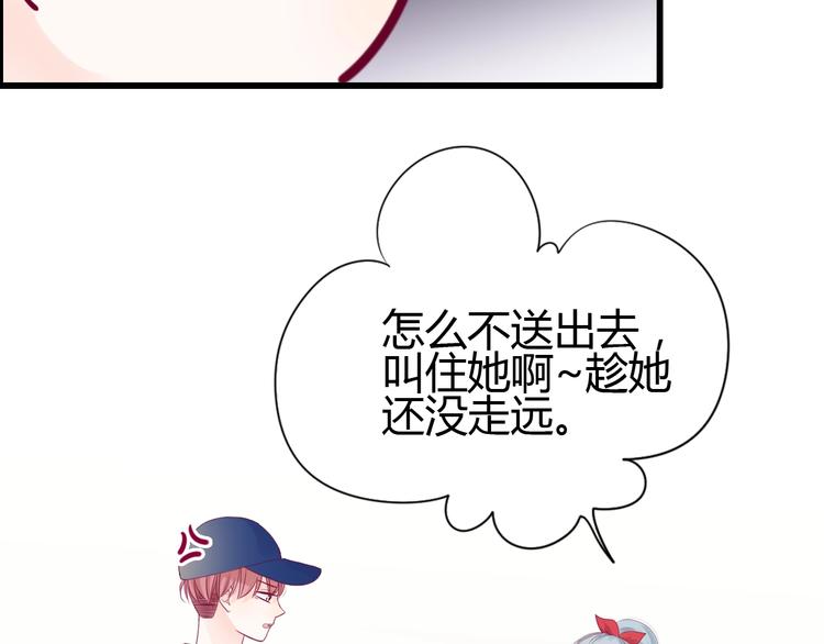第69话 学长出现98