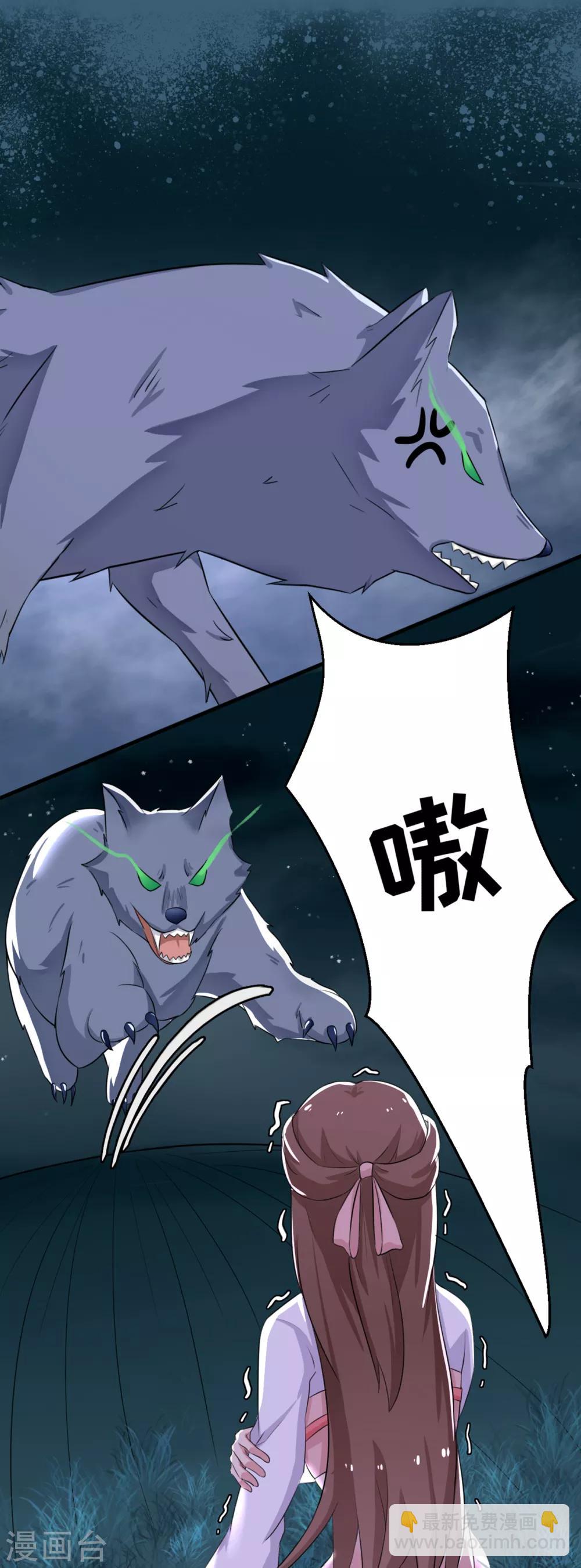 第2话 我竟然穿越了？1