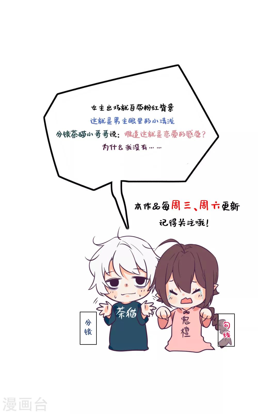 第5话 颠倒黑白？17