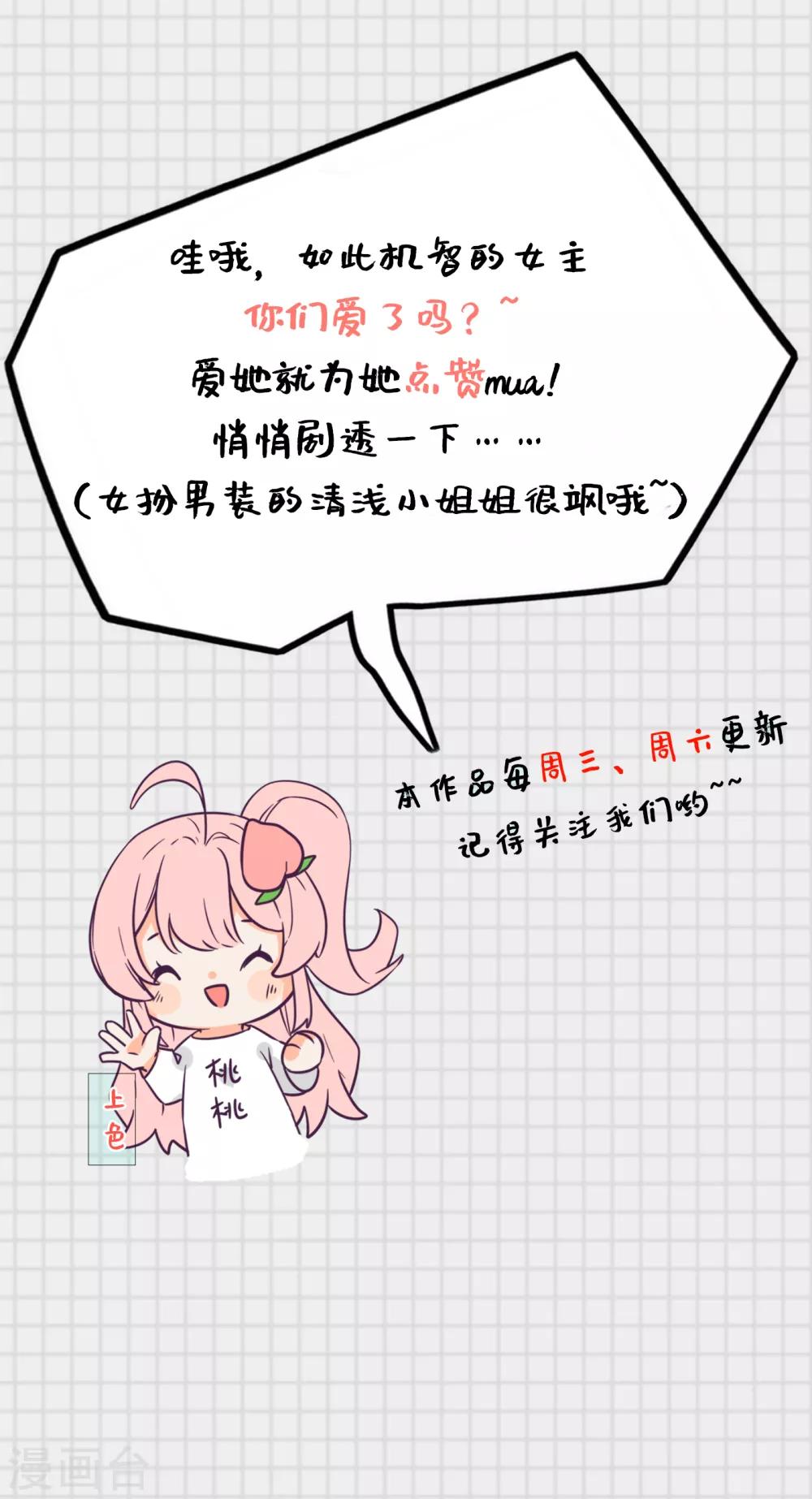 第15话 兴师问罪17
