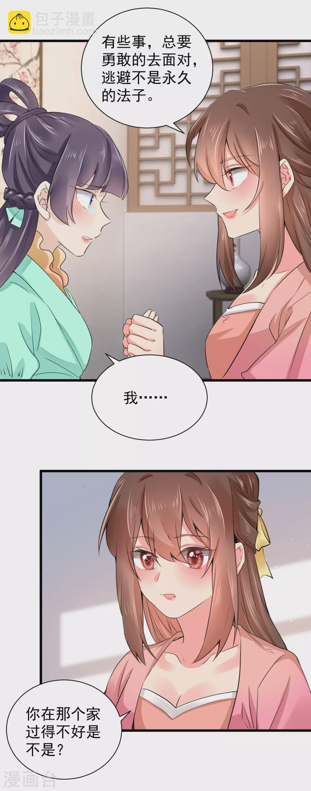 第65话 过往经历12