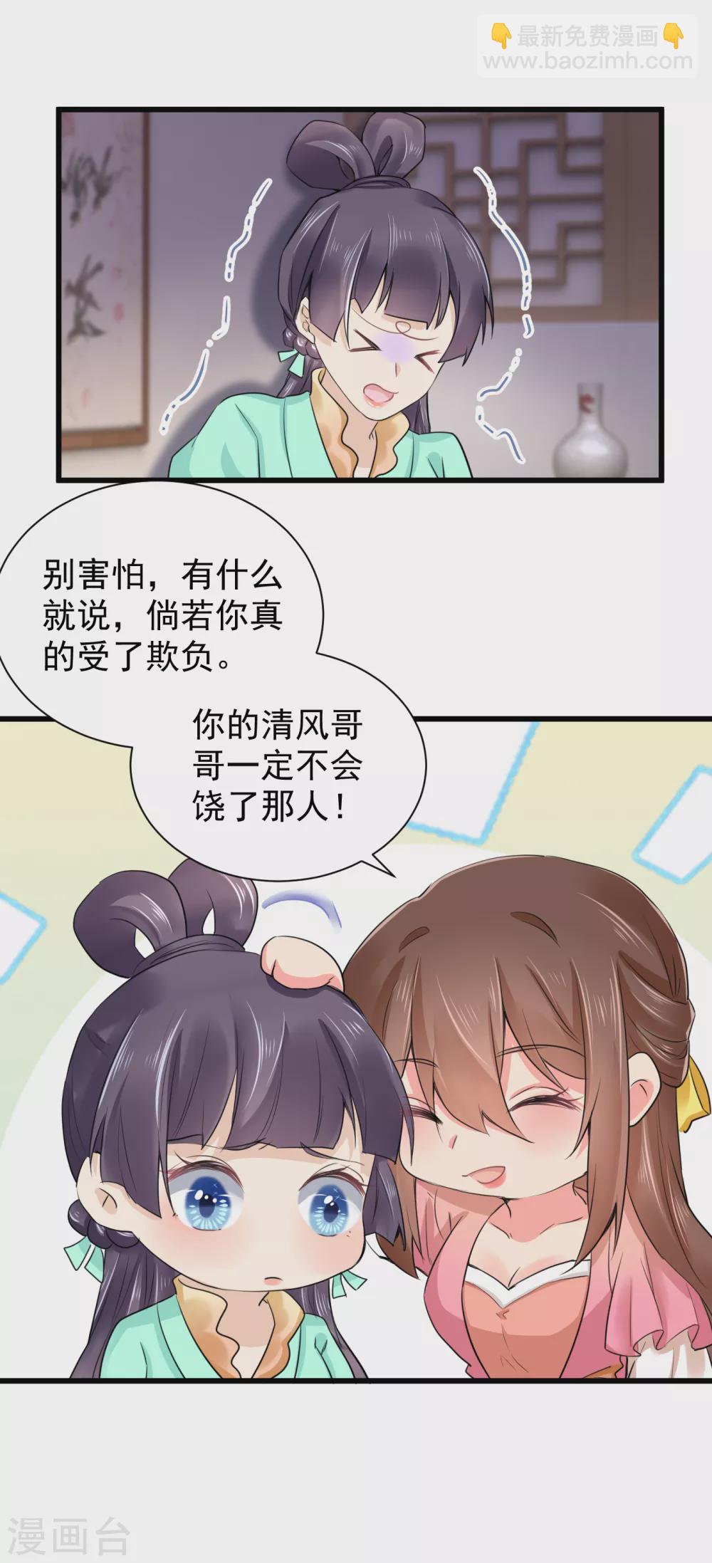 第65话 过往经历13