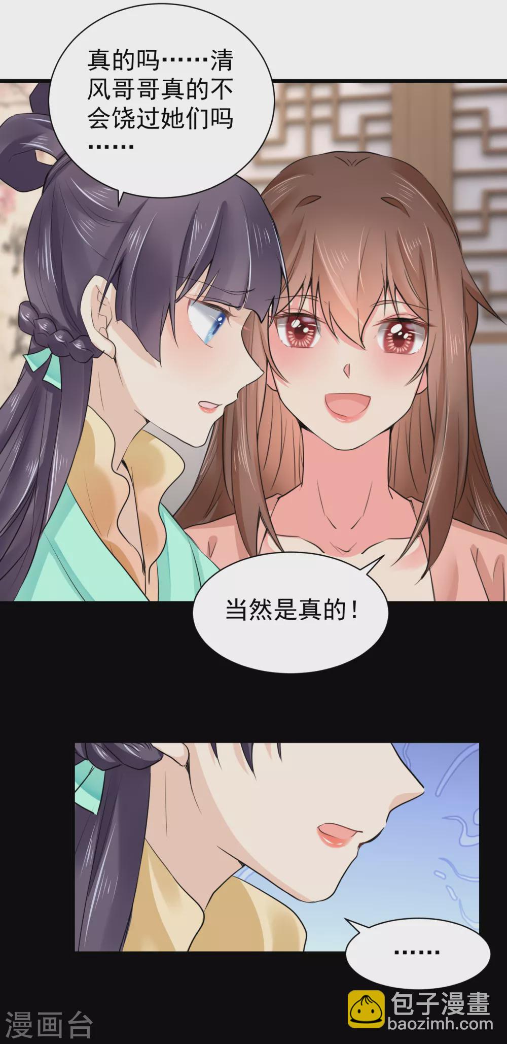 第65话 过往经历14