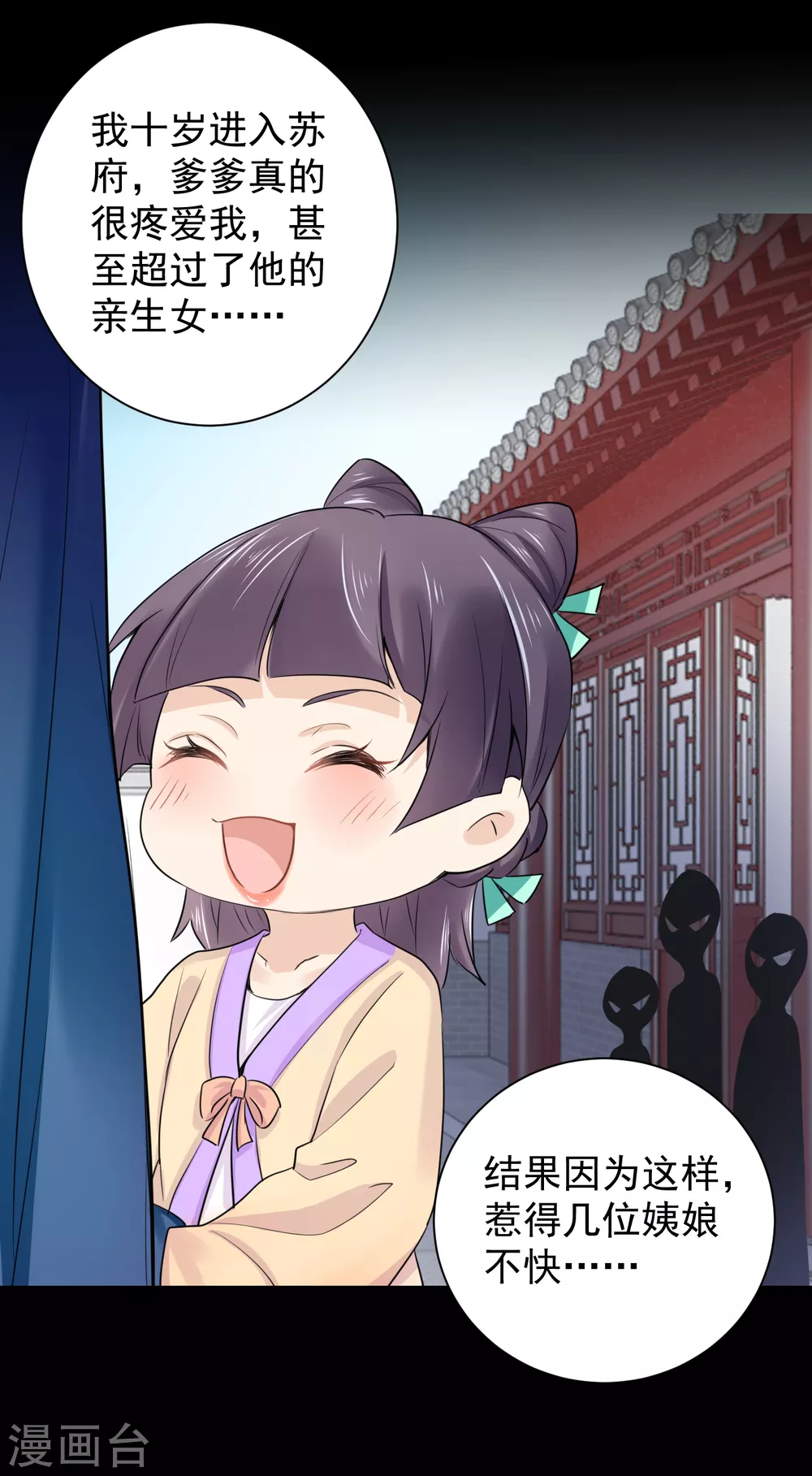 第65话 过往经历15