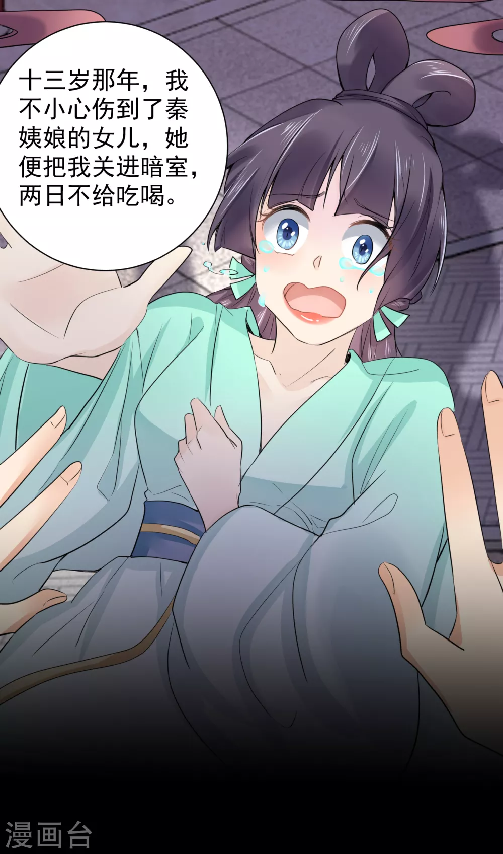 第65话 过往经历17