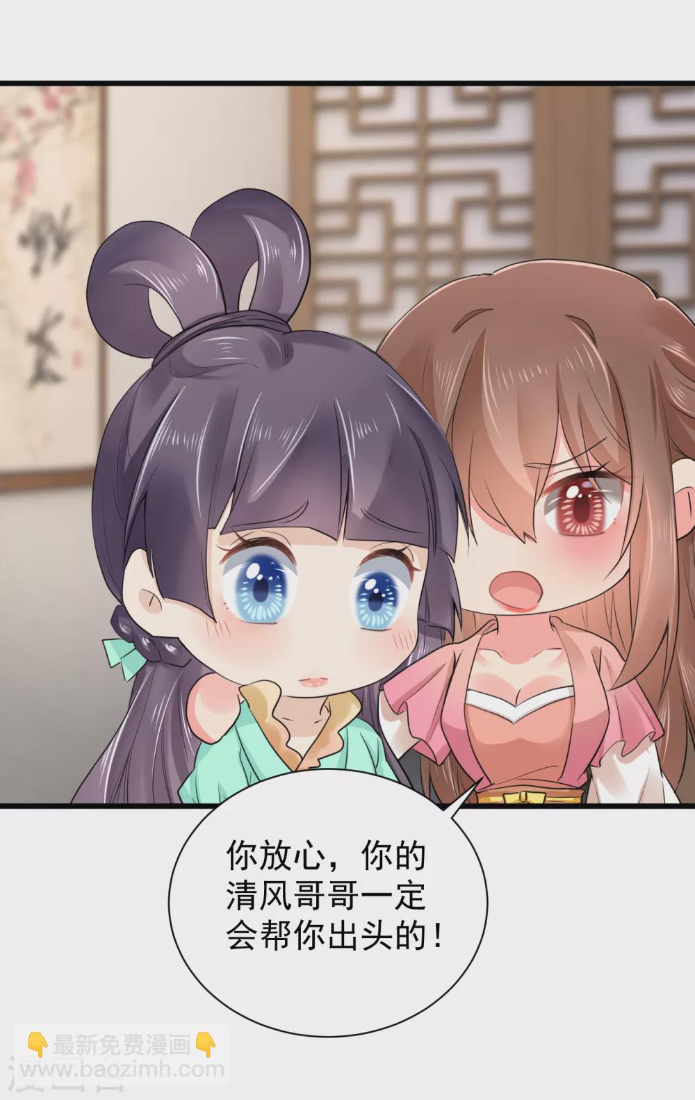 第65话 过往经历19
