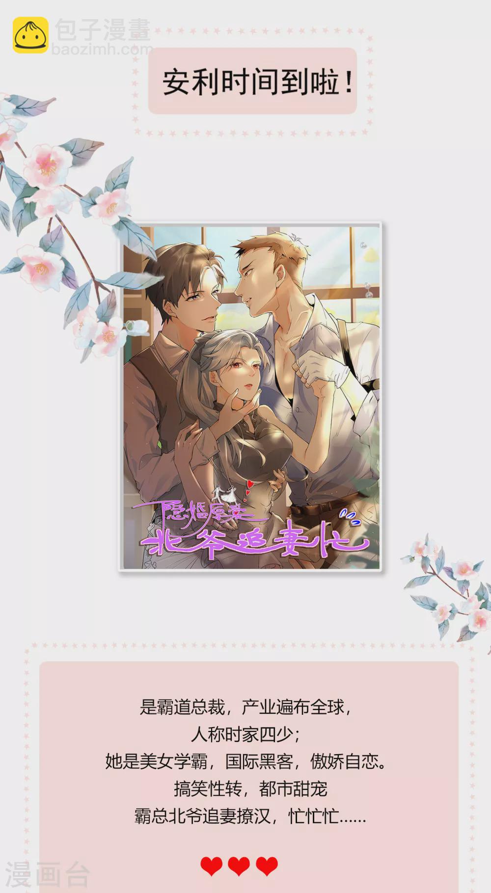 第65话 过往经历20