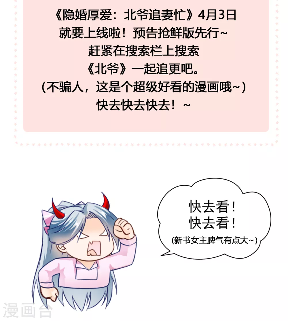 第65话 过往经历21