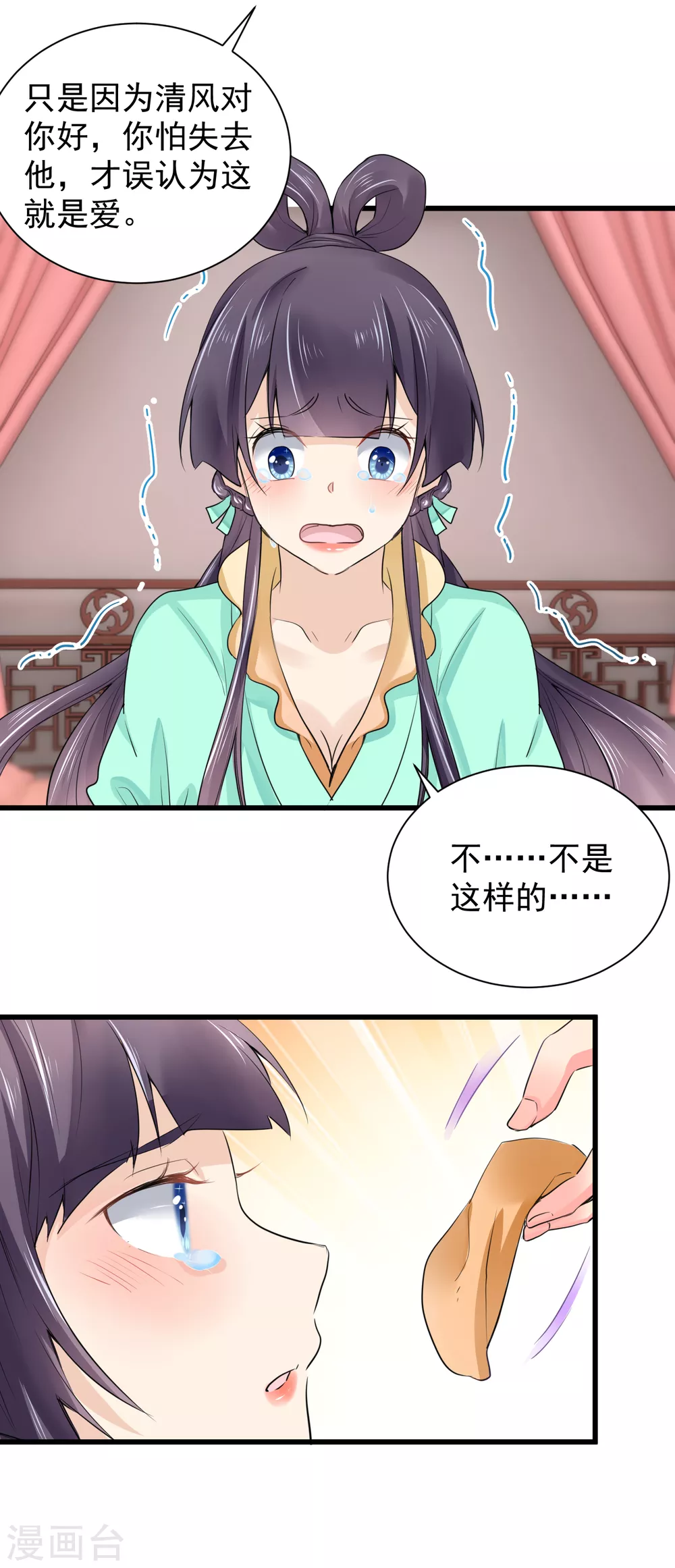 第65话 过往经历5