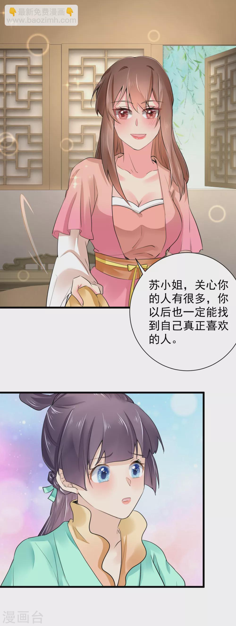 第65话 过往经历6