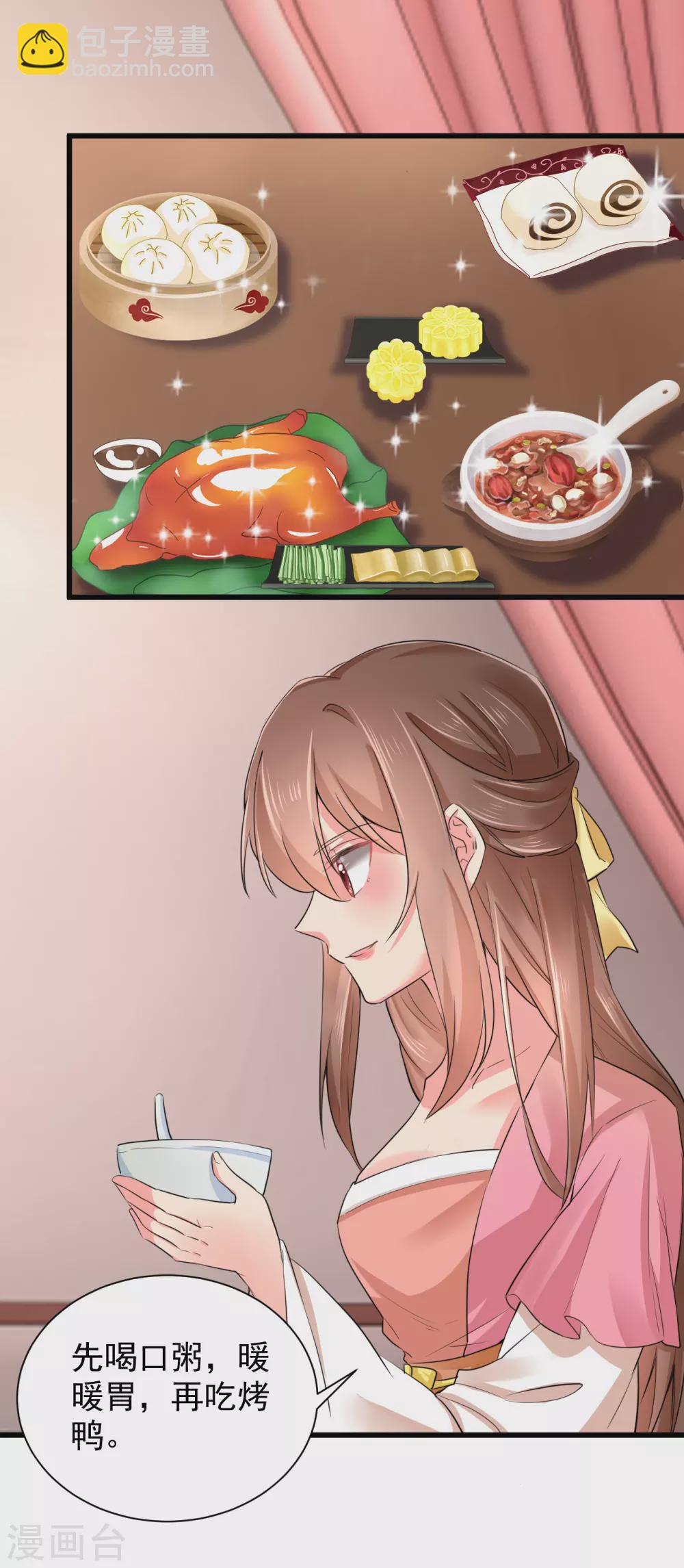 第65话 过往经历8