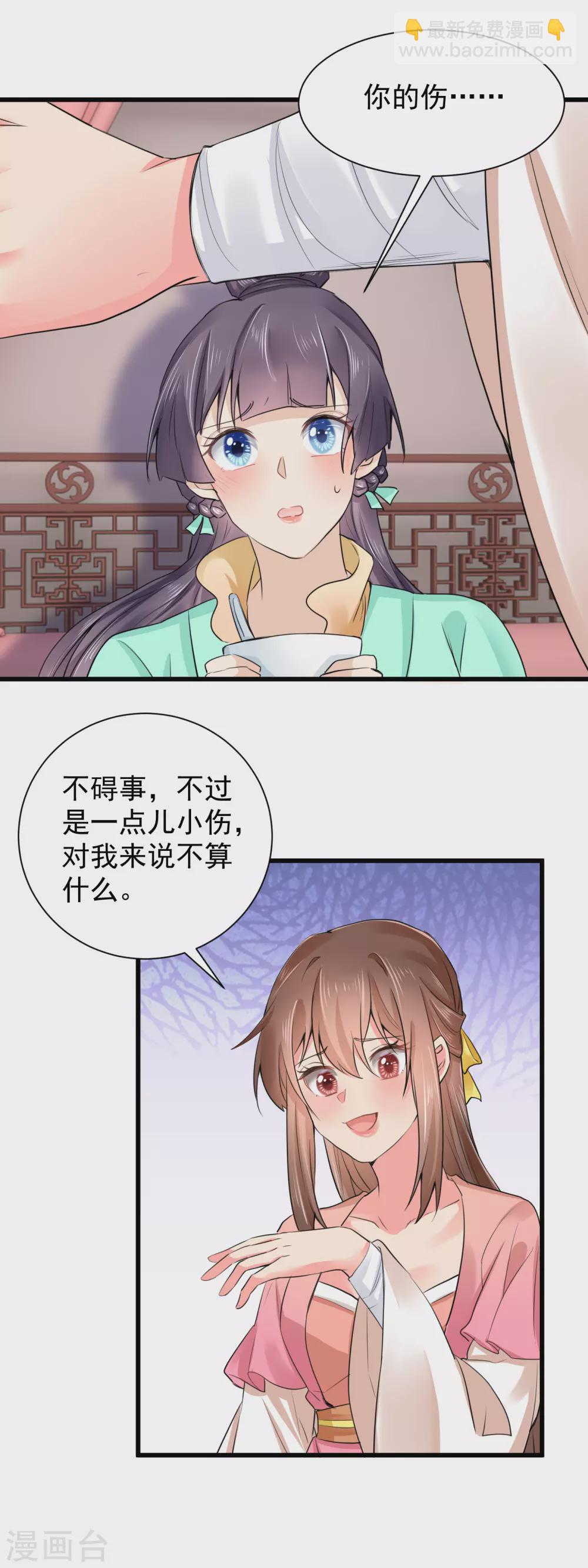 第65话 过往经历9