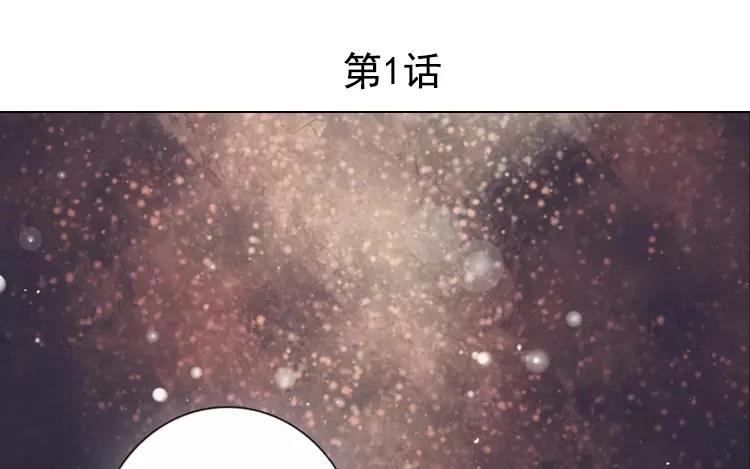 第1话 奇怪的体质0