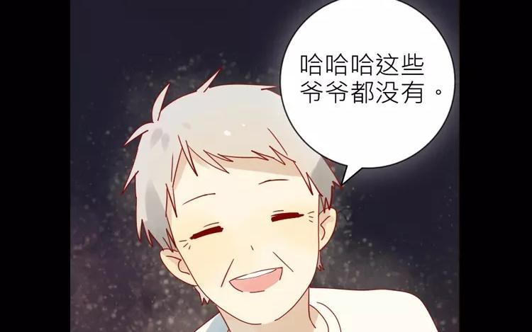 第1话 奇怪的体质17