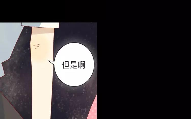 第1话 奇怪的体质19